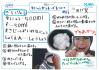 2013ebetsu09.jpg
